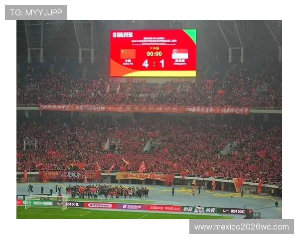 未来中国在2026年世界杯预选赛中的主场场地布局及其对国家足球发展的推动作用