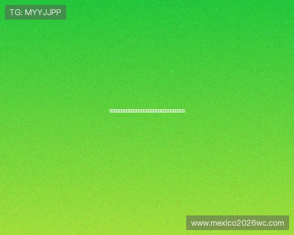 新球体育为你解读世界杯预选赛积分榜变化背后的战术策略与比赛亮点